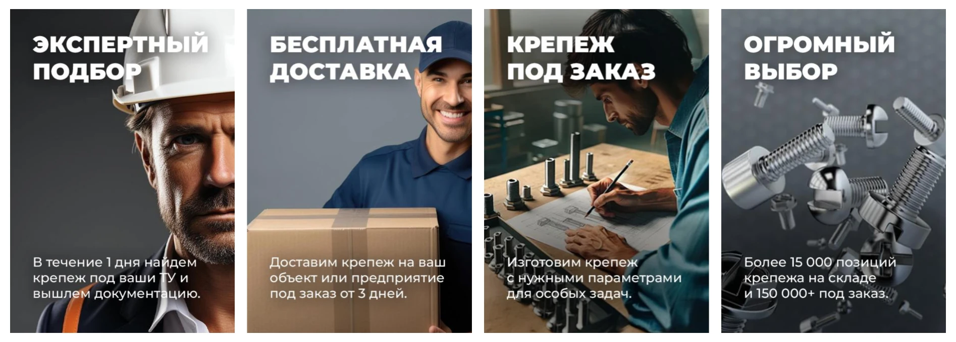 Набор баннеров для сайта.