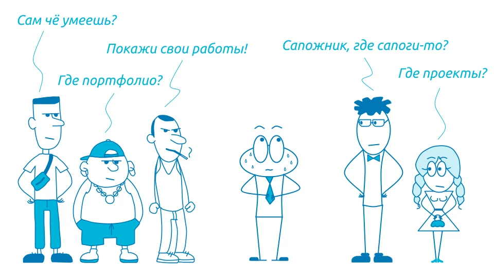 Авторская иллюстрация: заглавная картинка для страницы портфолио Даниила Шардакова с примерами работ, кейсами и пояснениями. 